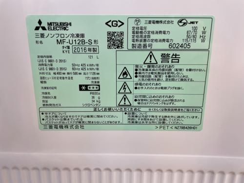 トレファクブログ画像3