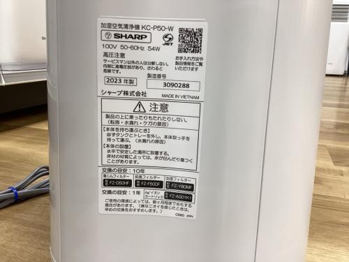 トレファクブログ画像3