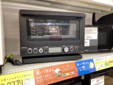 トレファクイオンタウン上里店ブログ