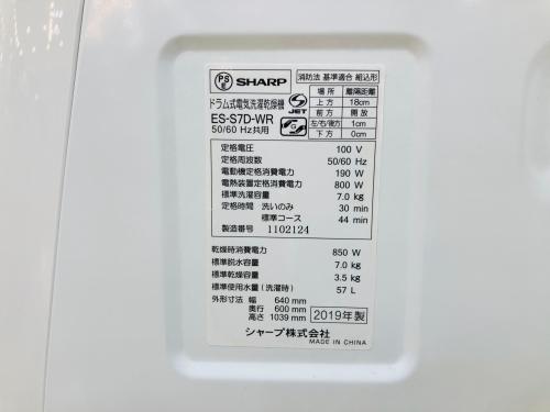 トレファクブログ画像3