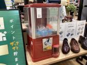 トレファクイオンタウン上里店ブログ