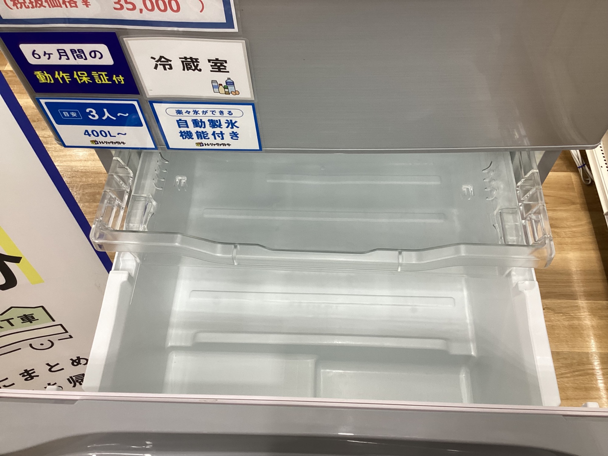 軽トラック90分無料!!】TOSHIBAの大型冷蔵庫をご紹介!|2025年 軽トラック90分無料!!】TOSHIBAの大型冷蔵庫をご紹介!|2025年