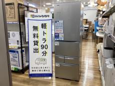 トレファクイオンタウン上里店ブログ