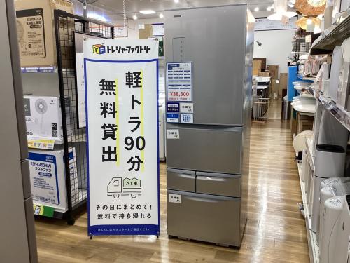 トレファクブログ画像1