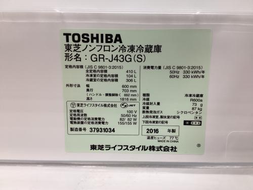 トレファクブログ画像6