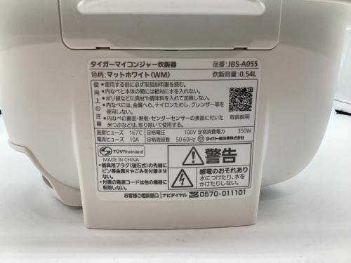 トレファクブログ画像8