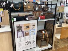 トレファクイオンタウン上里店ブログ