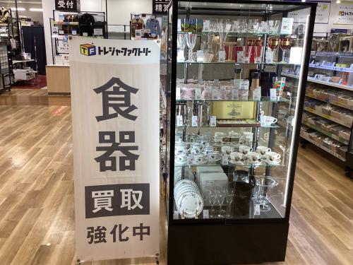 トレファクブログ画像8