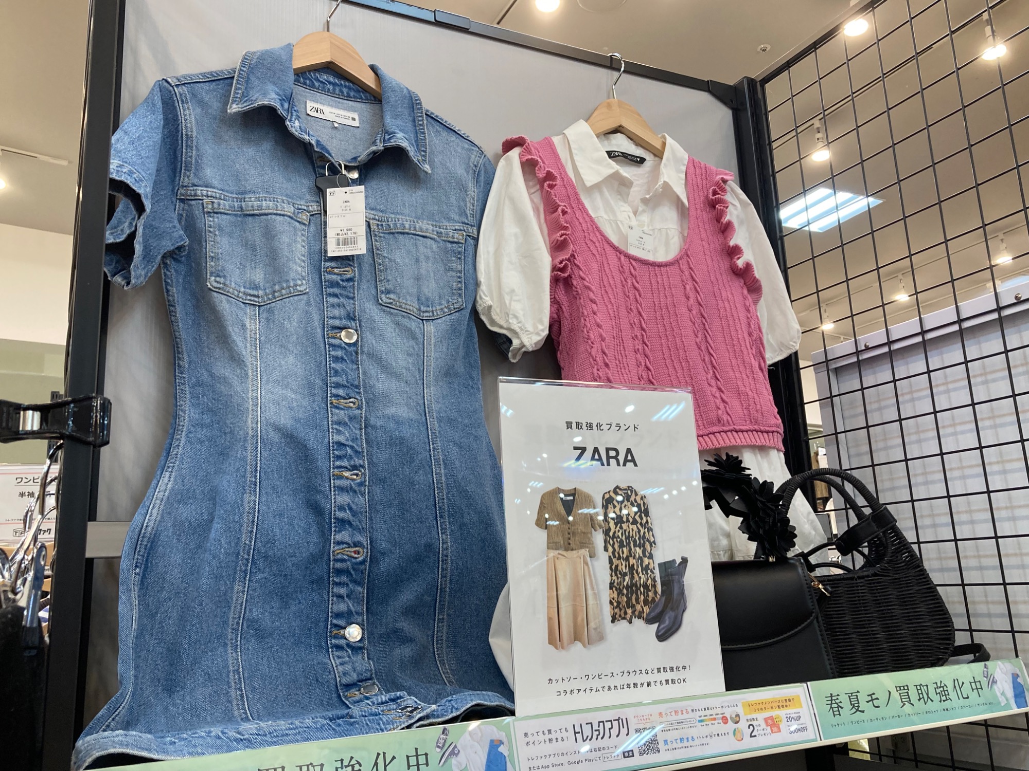 ZARA（ザラ）買取強化中！】 半袖ブラウス、半袖カットソーなどの夏物