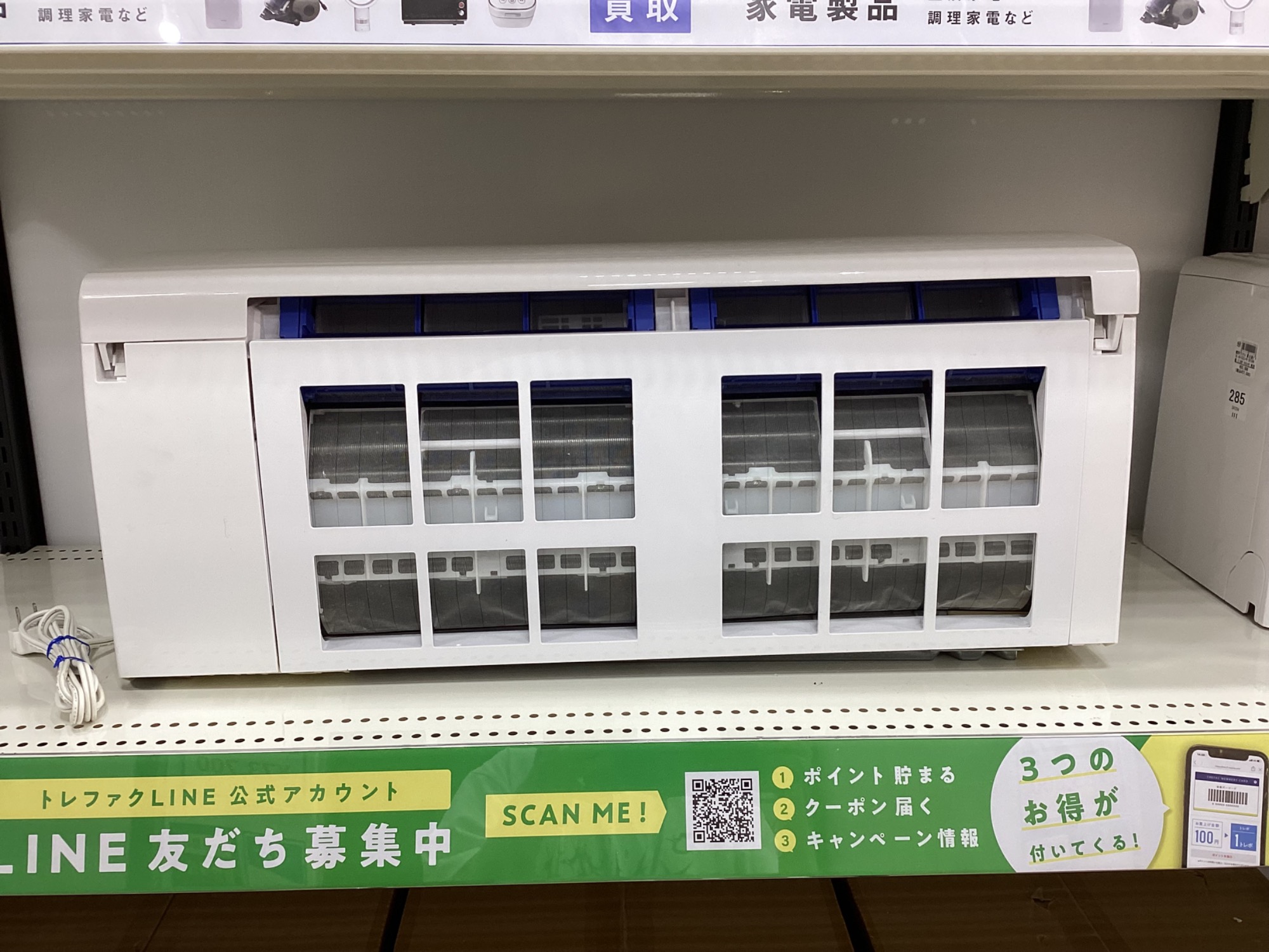 トレファク摂津店】富士通ゼネラル壁掛けエアコン5.6kw入荷しました‼︎