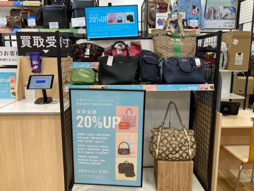 トレファクブログ画像7