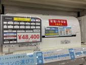 トレファクイオンタウン上里店ブログ