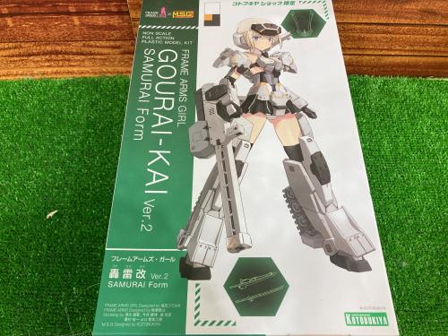 トレファクブログ画像1
