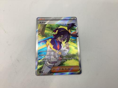 トレファクブログ画像2