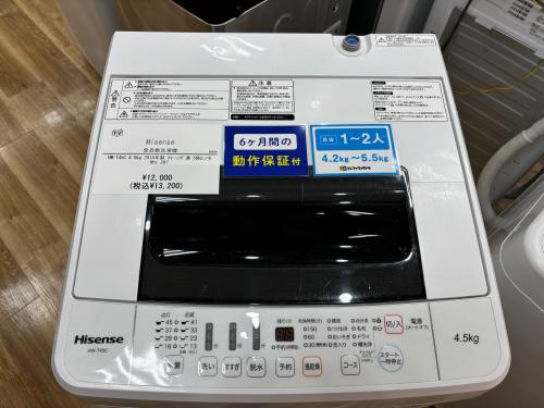 トレファクブログ画像2