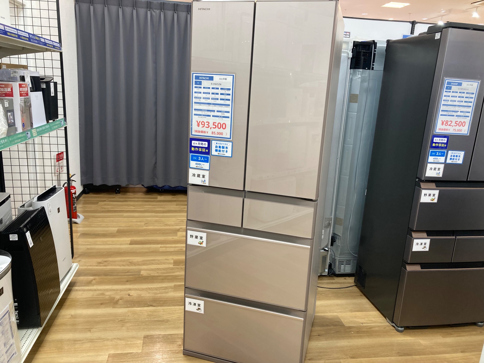 6ドア冷蔵庫 HITACHI R-HW52N