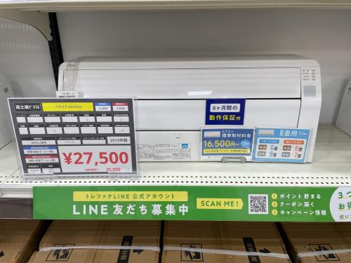 トレファクブログ画像3