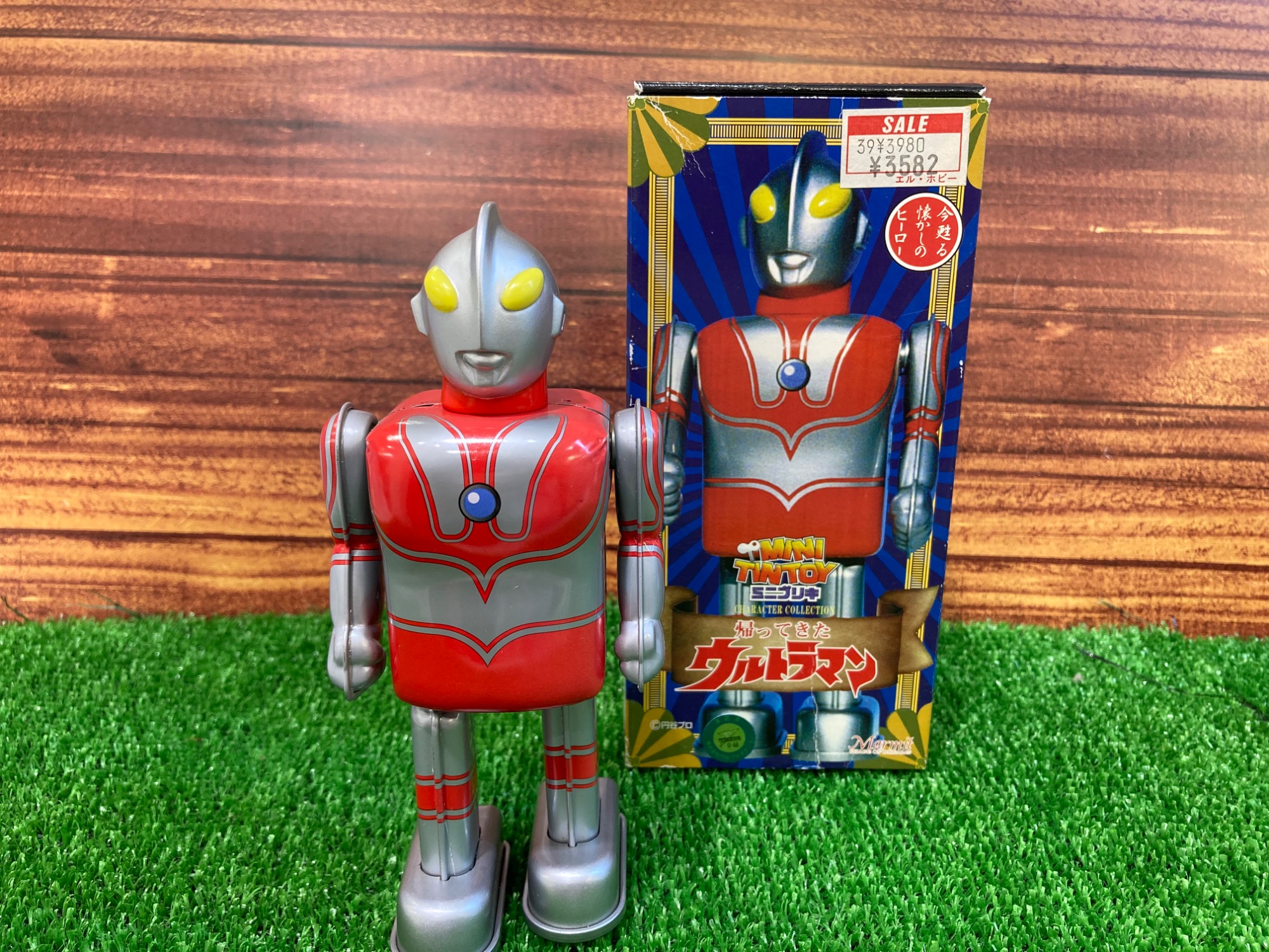 ウルトラマン・マジンガーZ】ミニブリキ3点を買取入荷しました