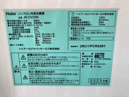 トレファクブログ画像9