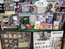 トレファクイオンタウン上里店ブログ