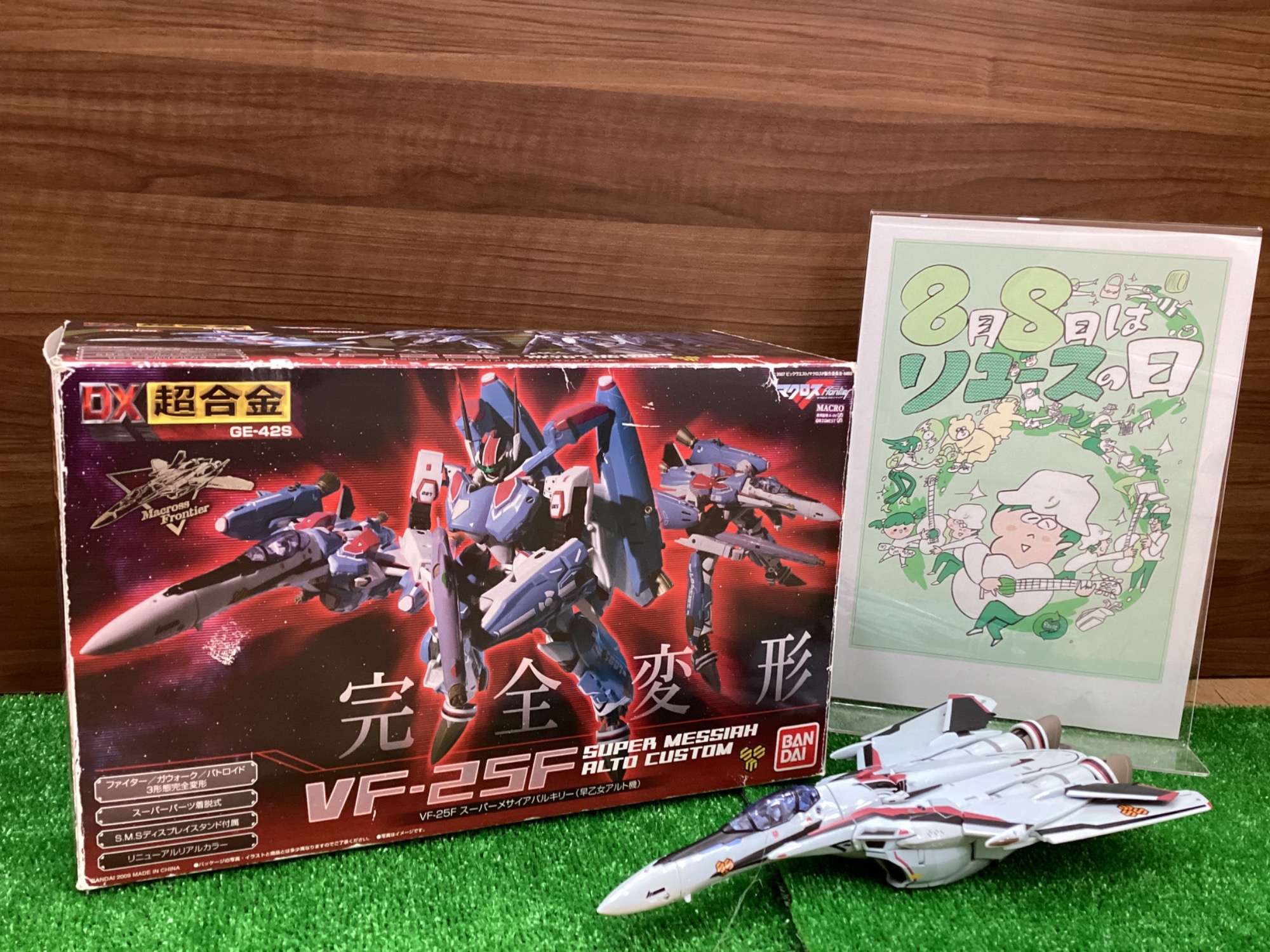 マクロスF】DX超合金 GE-42S VF-25F スーパーメサイアバルキリー