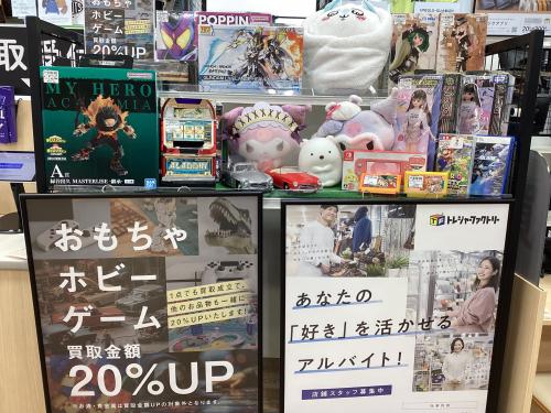 トレファクブログ画像7