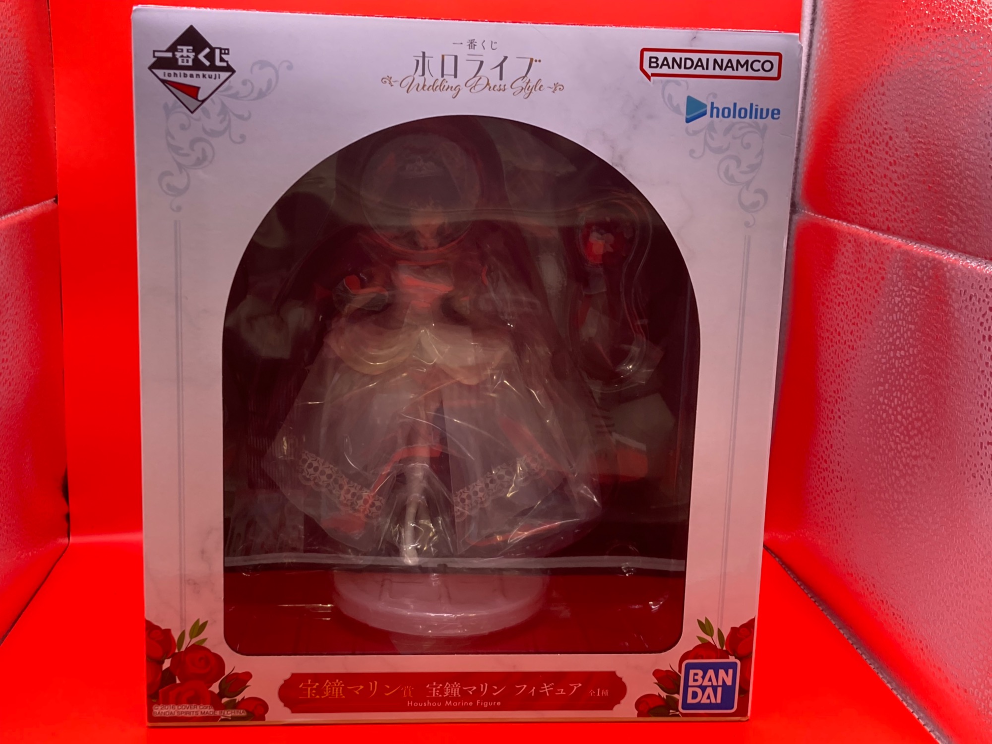 BANDAI - 【中古】未開封）宝鐘マリン賞 宝鐘マリン フィギュア ｢一番くじ ホロライブ ～Wedding Dress Style～｣　バンダイ[92][240092310629] BANDAI - 【中古】未開封)宝鐘マリン賞 宝鐘マリン フィギュア