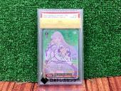 トレファクイオンタウン上里店ブログ