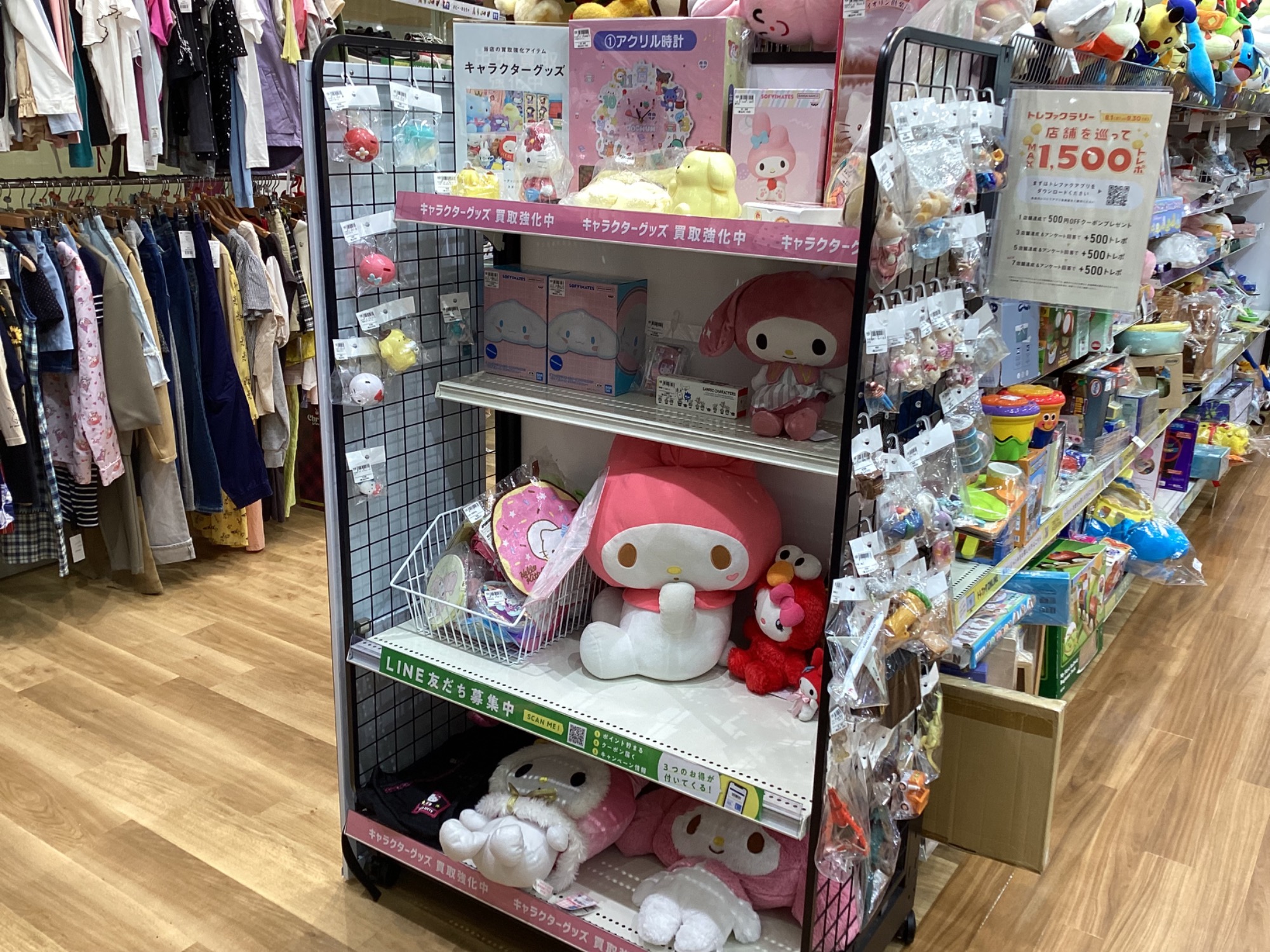 サンリオより【HELLO KITTY ショッピングモール ピンバッチ】のご紹介