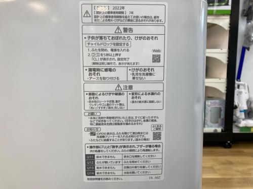 トレファクブログ画像5