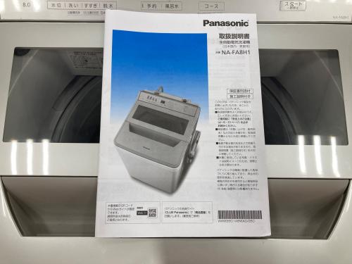 トレファクブログ画像7