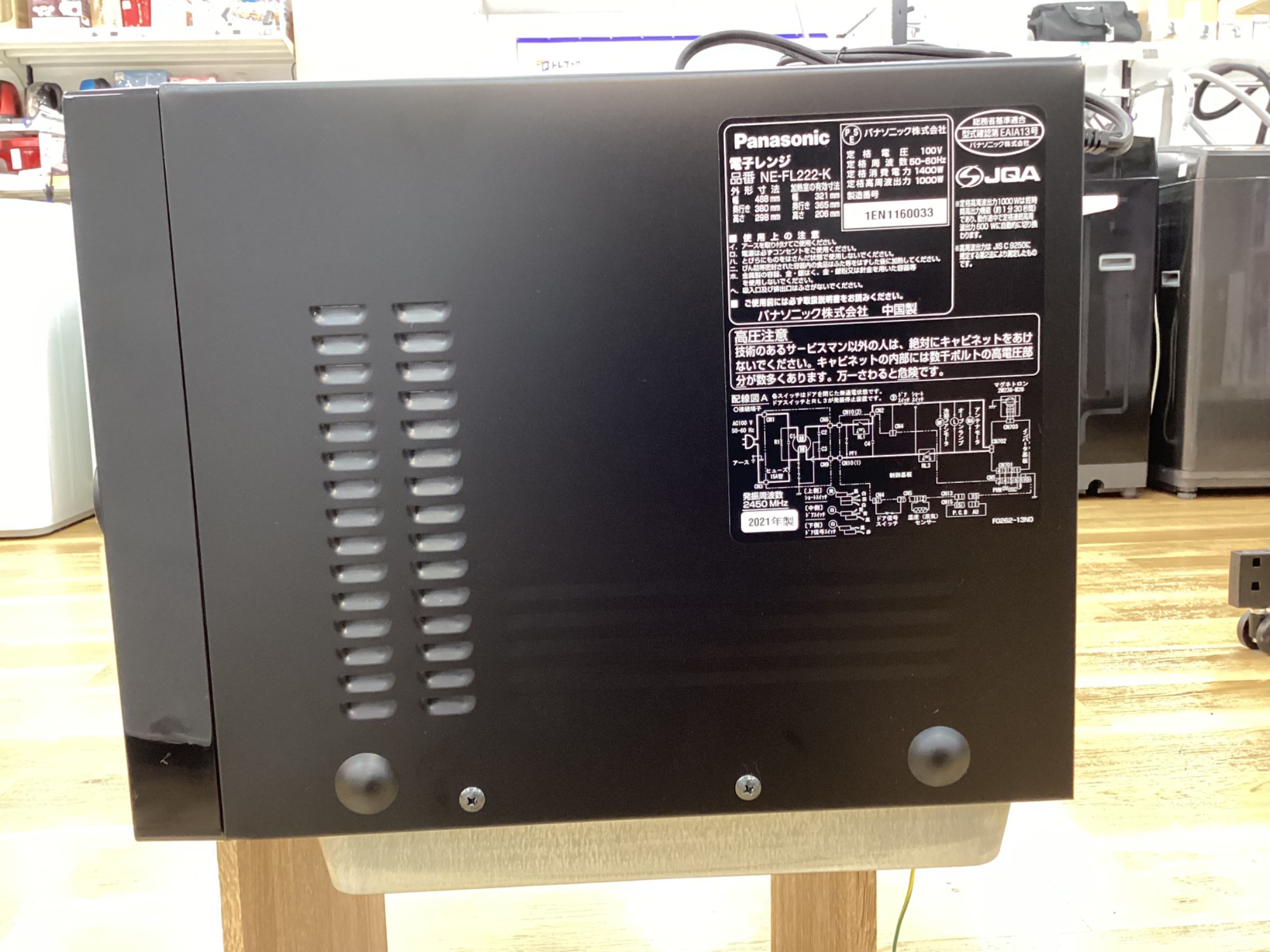 Panasonic】電子レンジ(NE-FL222-K)が入荷しました！！｜2025年09月14