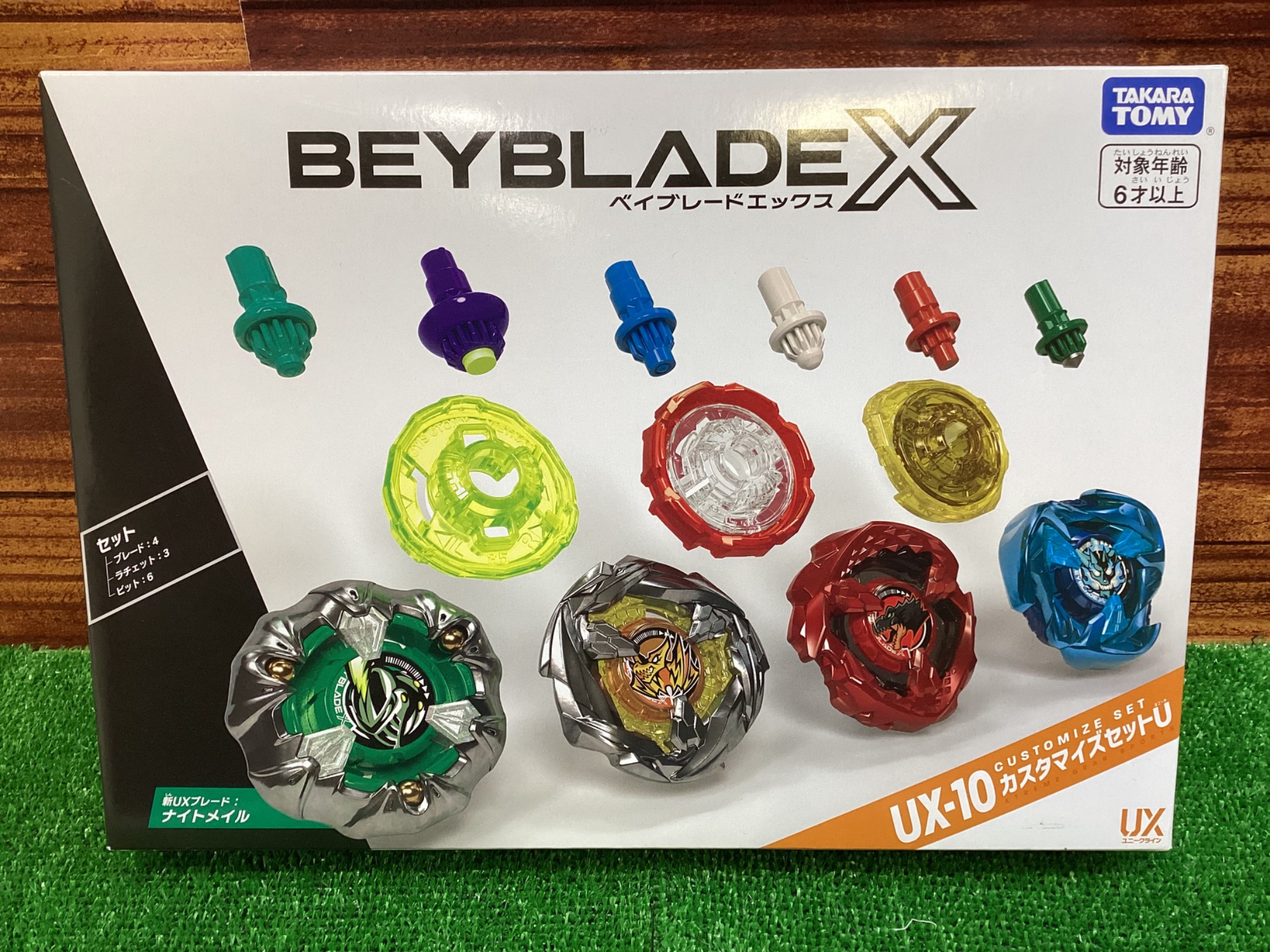 TAKARA TOMYより【ベイブレードX】アイテムが多数買取入荷しました