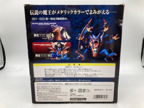 トレファクブログ画像3