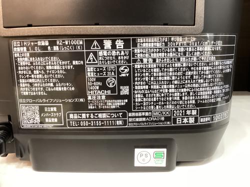 トレファクブログ画像7