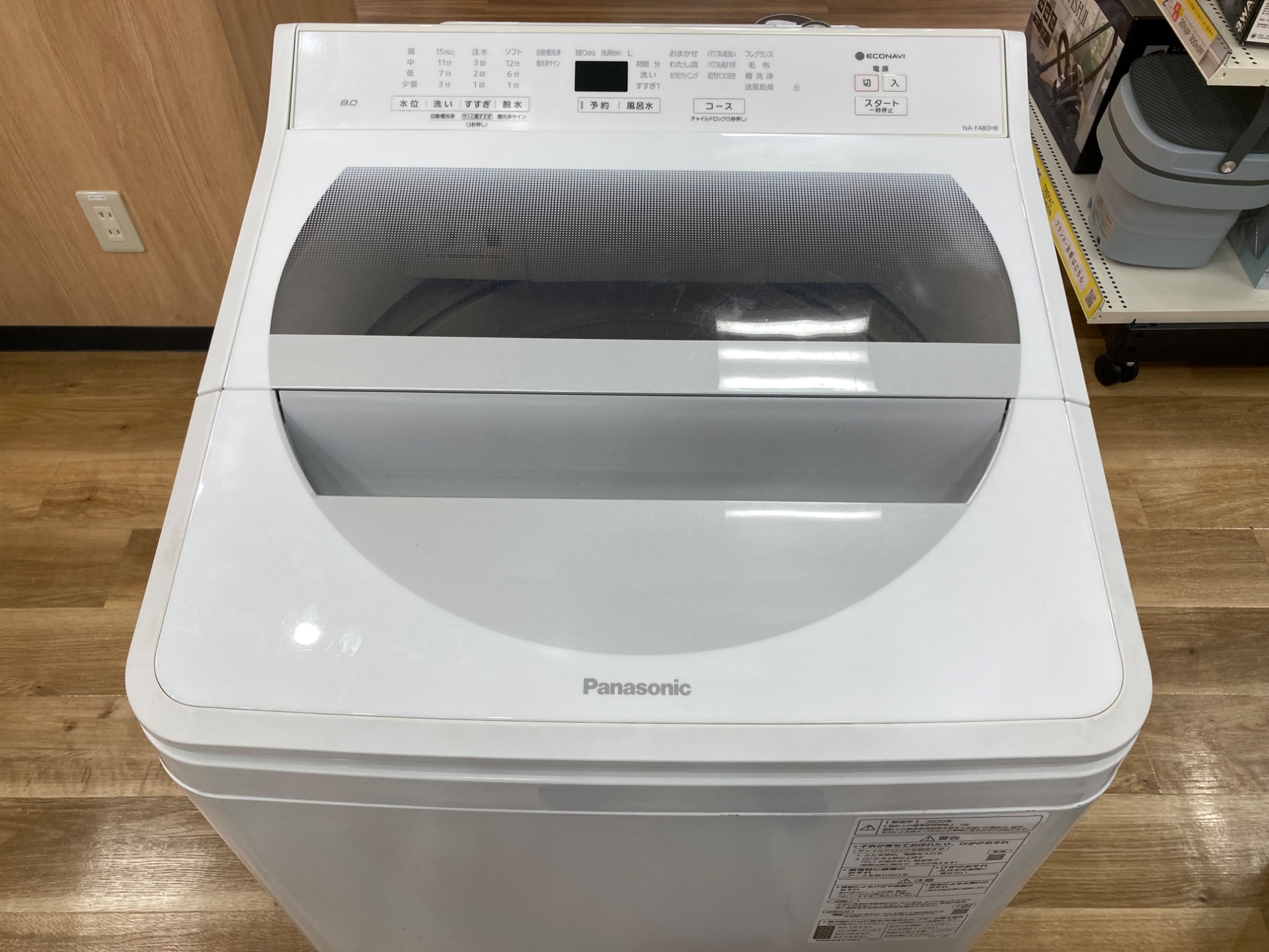 Panasonic パナソニックNA-FA80H8 2020年式　8キロ洗い パナソニック NA-FA80H8 価格比較 - 価格.com