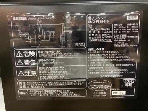 トレファクブログ画像4