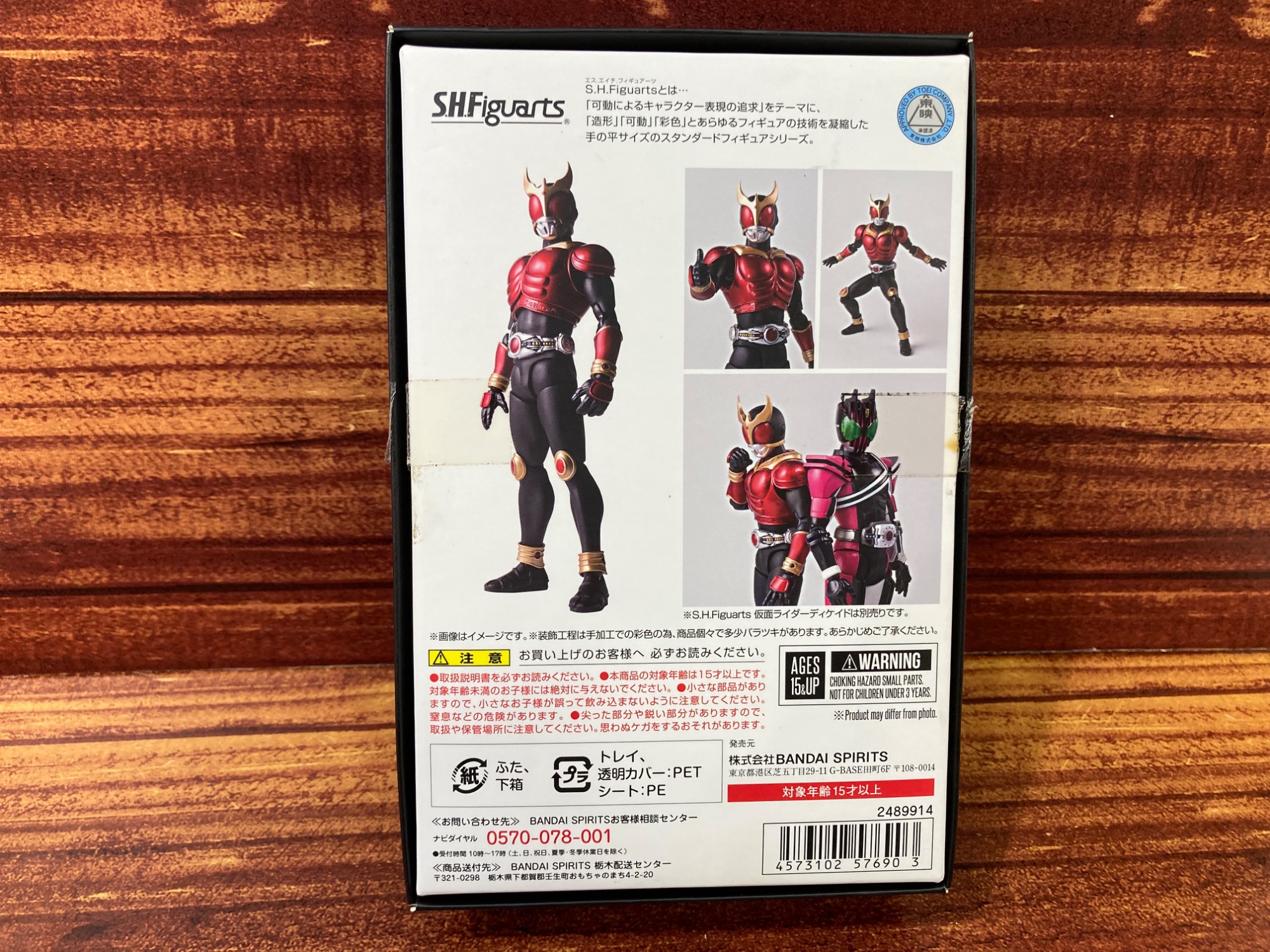 RAH DX 仮面ライダークウガ マイティフォーム 【未使用品】(25周年) Amazon.co.jp: RAH リアルアクションヒーローズ DX 仮面ライダー