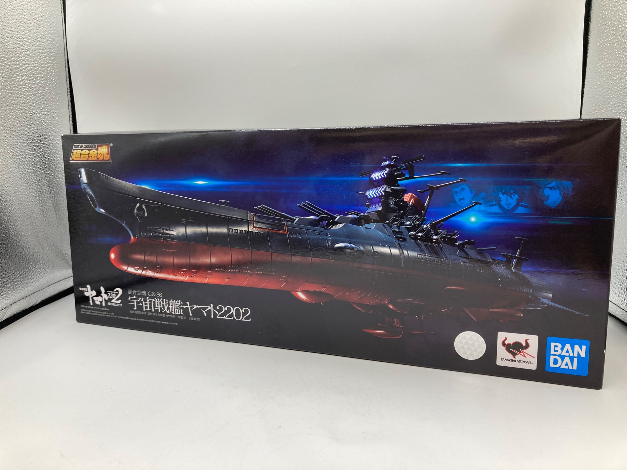 超合金魂 GX-86 宇宙戦艦ヤマト2202未開封品 Amazon | TAMASHII NATIONS 超合金魂 GX-86 宇宙戦艦ヤマト2202