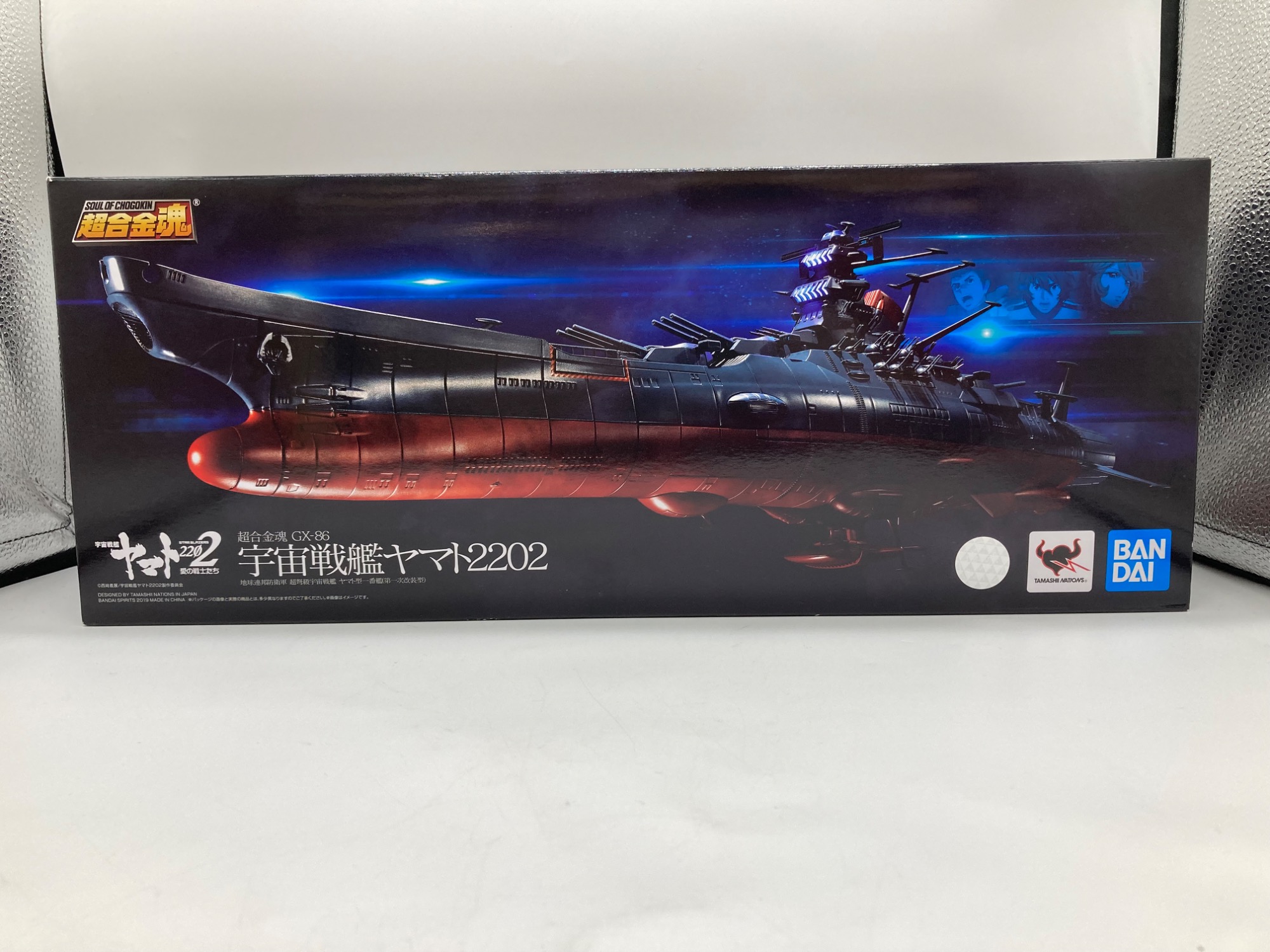 BANDAIより【超合金魂 GX-86 宇宙戦艦ヤマト2202】が買取入荷