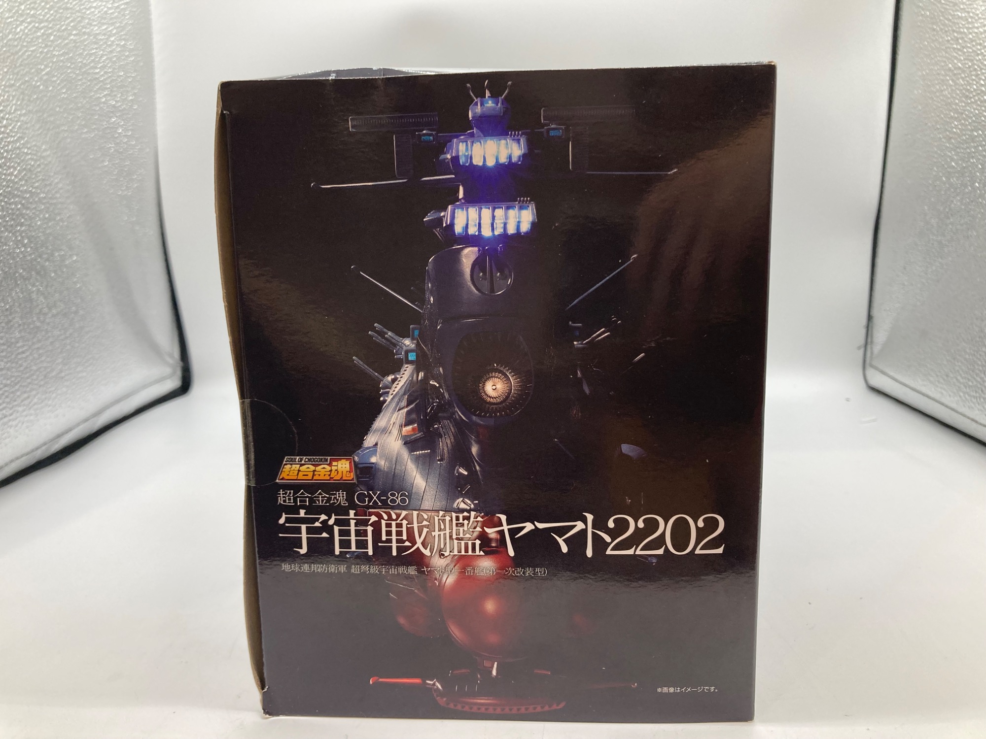 バンダイ超合金魂GX-86宇宙戦艦ヤマト2022 新品未開封未使用の美品です。 Amazon | TAMASHII NATIONS 超合金魂 GX-86 宇宙戦艦ヤマト2202