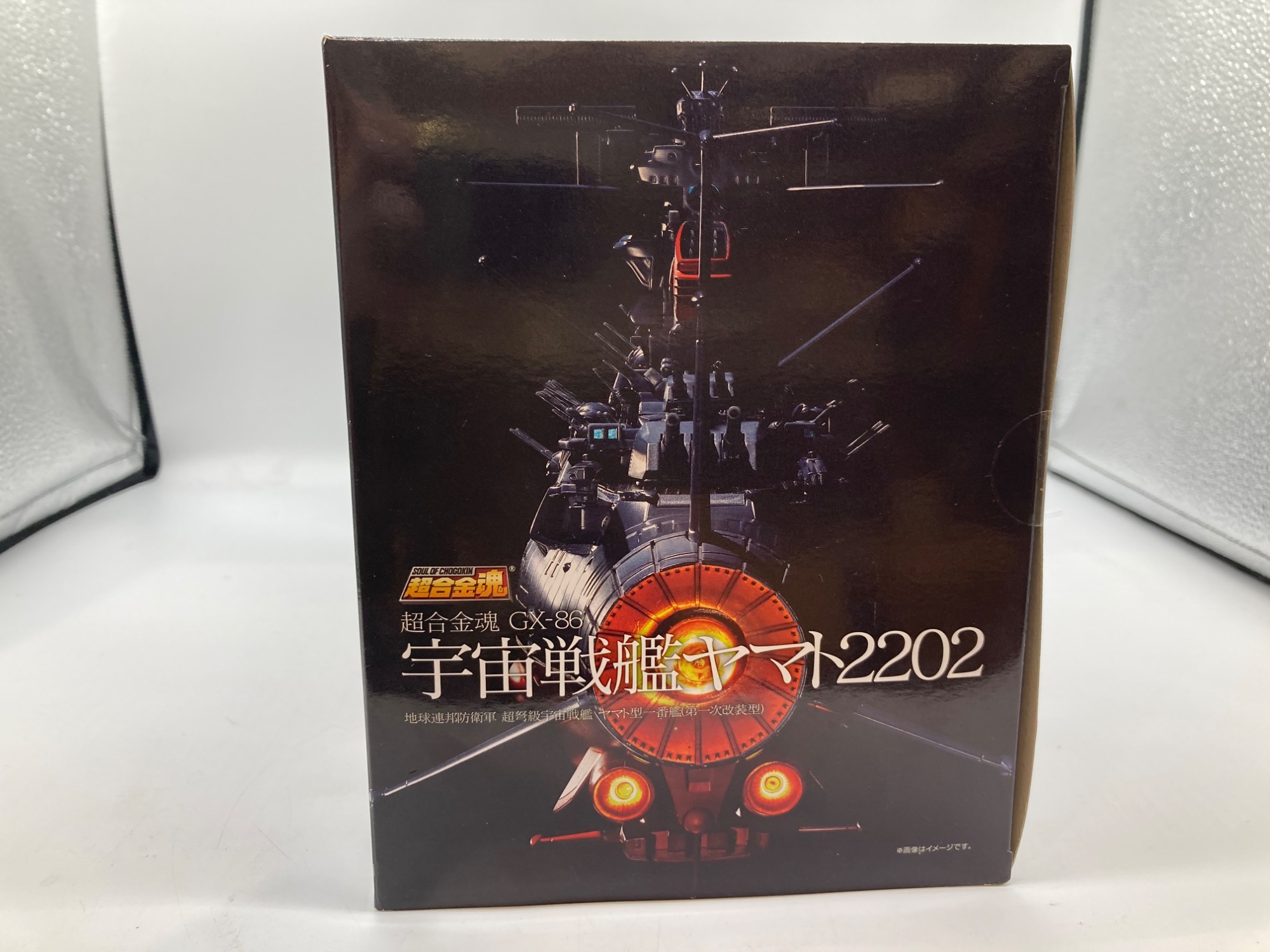 BANDAIより【超合金魂 GX-86 宇宙戦艦ヤマト2202】が買取入荷