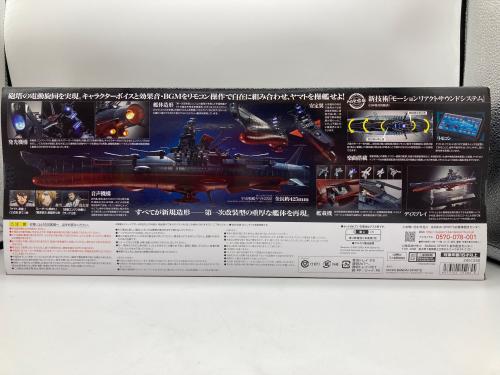 トレファクブログ画像3