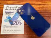 トレファクイオンタウン上里店ブログ