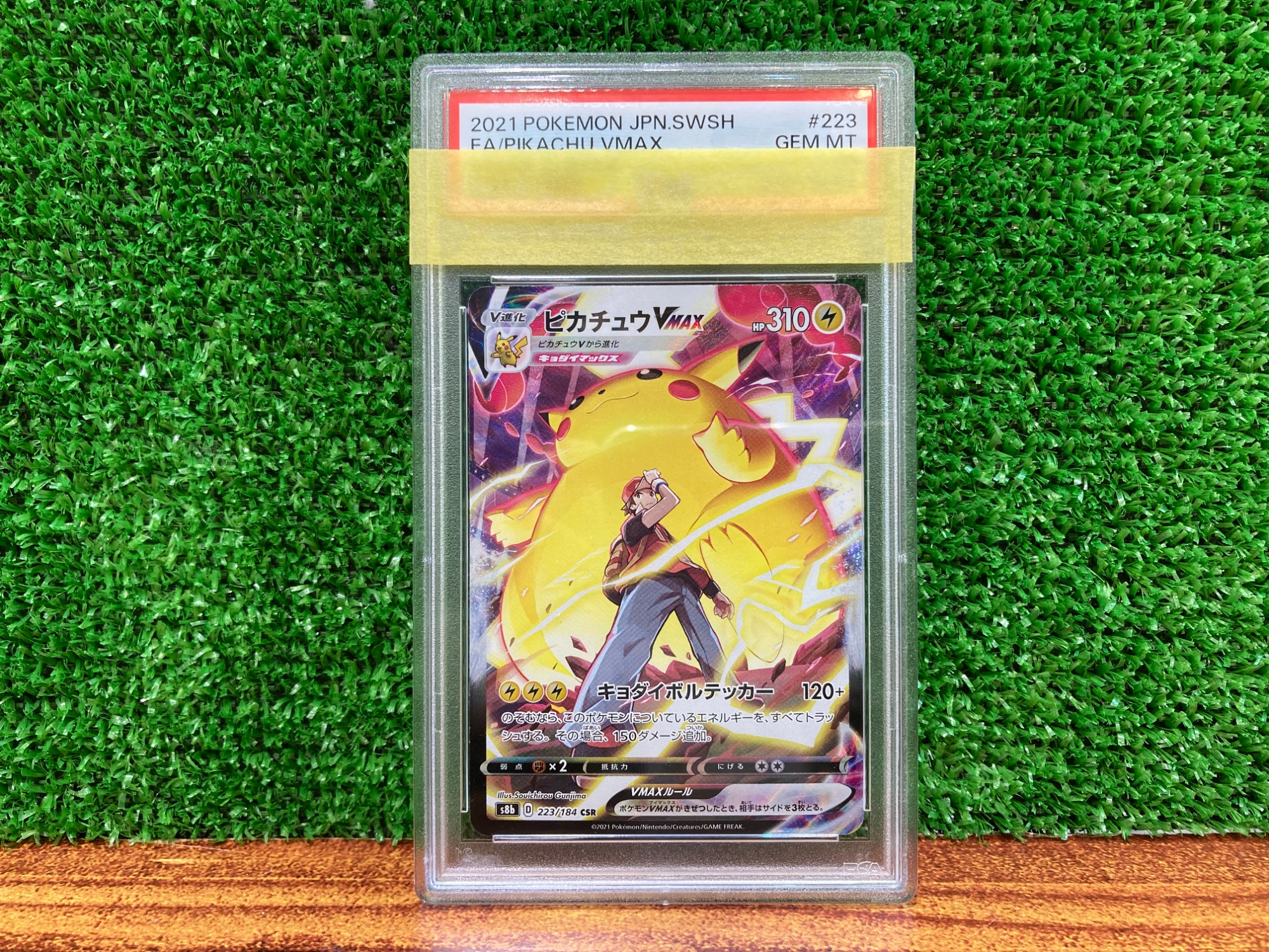 m*a様 ピカチュウVMAX 【PSA10】CSR 223/184 状態難/PSA10鑑定済〕ピカチュウVMAX【CSR】{223/184}