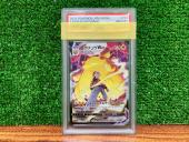 トレファクイオンタウン上里店ブログ