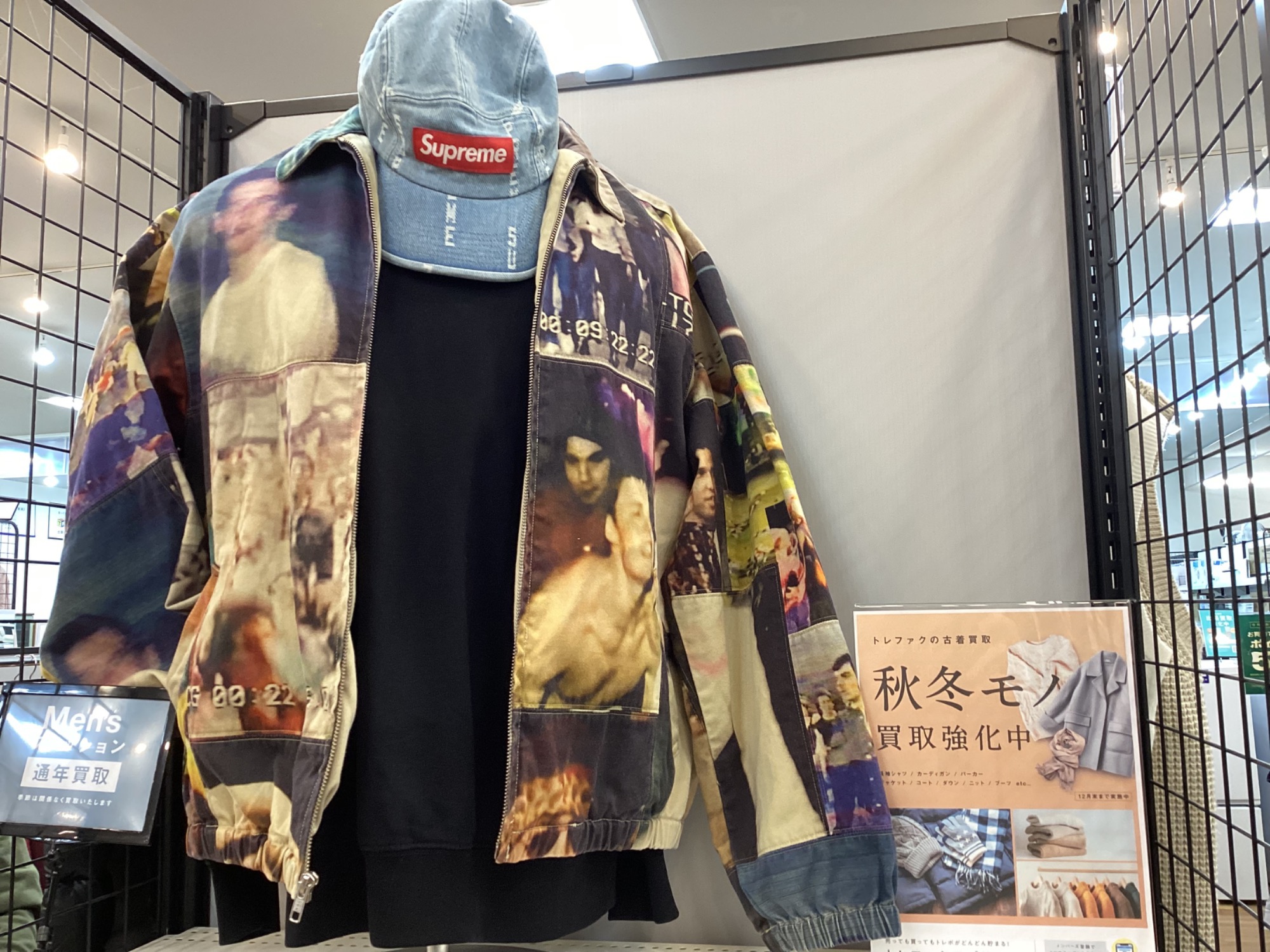 Supreme×Mark Leckey]ﾊﾘﾝﾄﾝｼﾞｬｹｯﾄをご紹介！！｜2025年10月19日