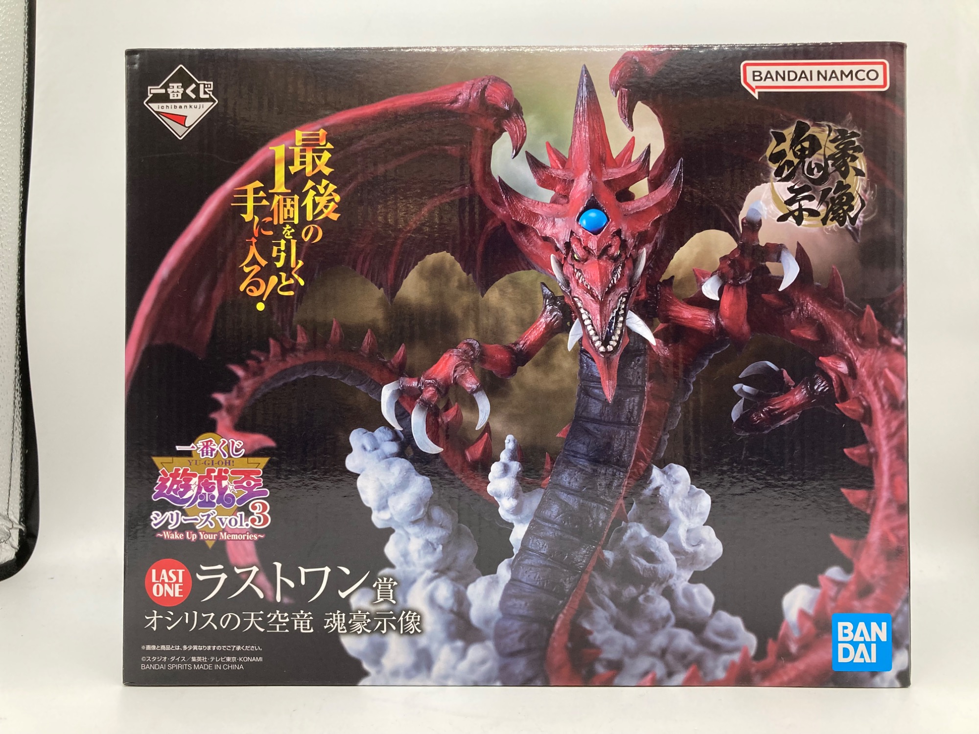 一番くじ 　遊戯王シリーズ3　ラストワン賞　オシリスの天空竜 楽天市場】一番くじ 遊☆戯☆王シリーズ vol.3~Wake Up Your