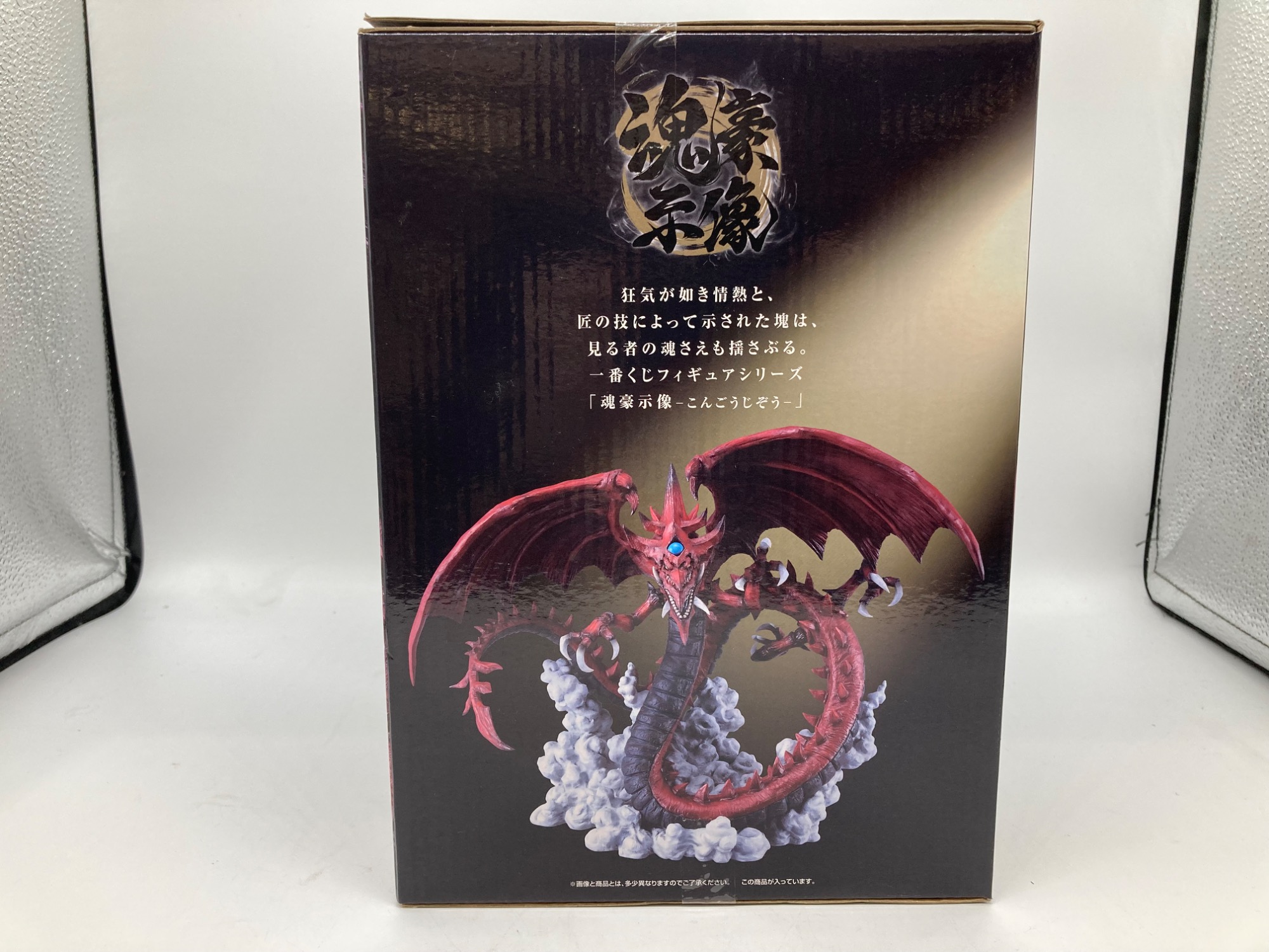 一番くじ 遊戯王シリーズvol.3 ラストワン賞 オシリスの天空竜 楽天市場】一番くじ 遊☆戯☆王シリーズ vol.3~Wake Up Your