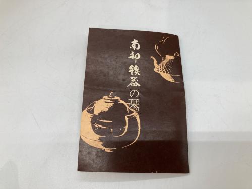 トレファクブログ画像8